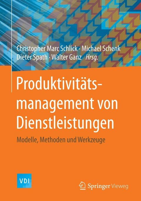 Produktivitätsmanagement von Dienstleistungen(Kobo/電子書)