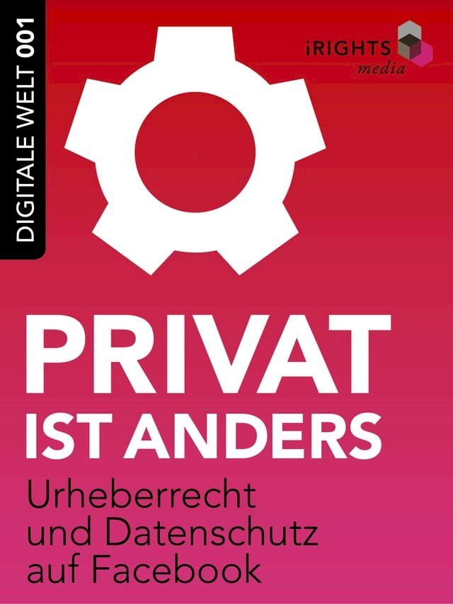  Privat ist anders(Kobo/電子書)