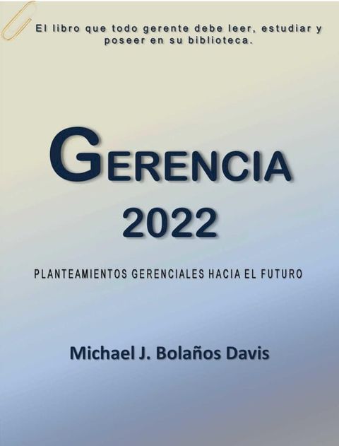 Gerencia 2022(Kobo/電子書)