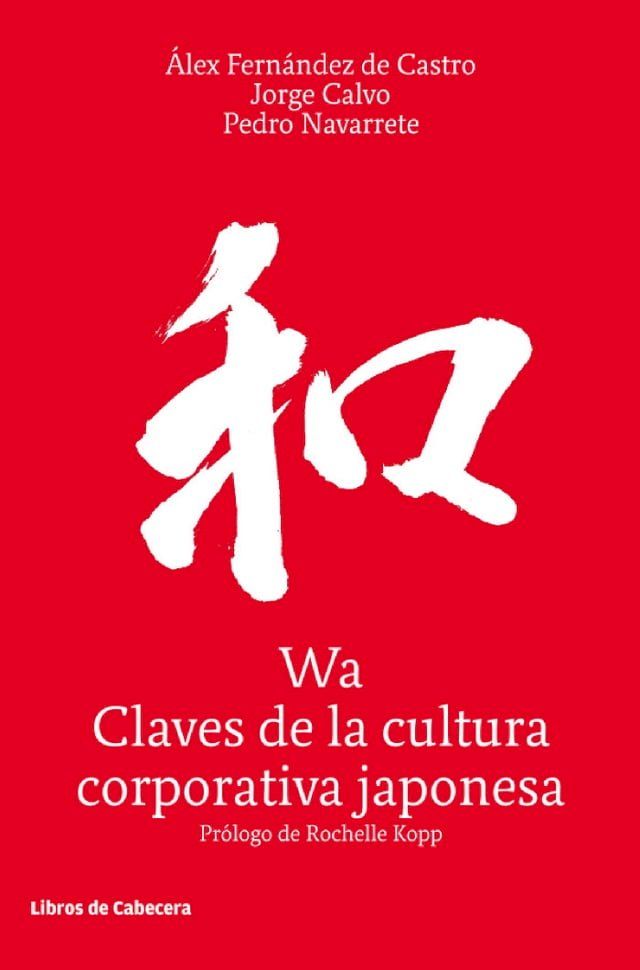  Wa, claves de la cultura corporativa japonesa(Kobo/電子書)