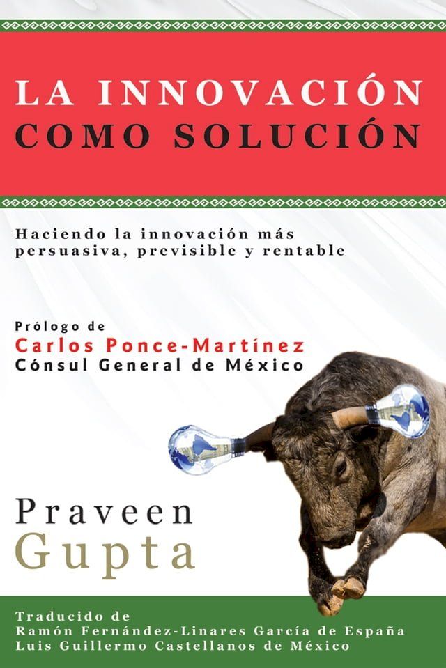  La Innovación Como Solución(Kobo/電子書)