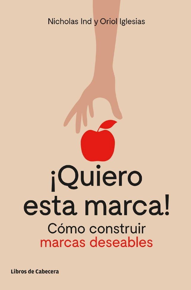  &iexcl;Quiero esta marca!(Kobo/電子書)