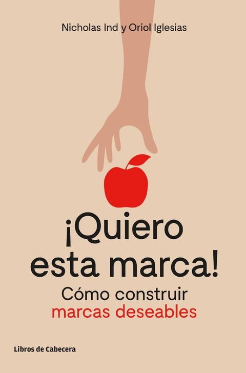 &iexcl;Quiero esta marca!(Kobo/電子書)