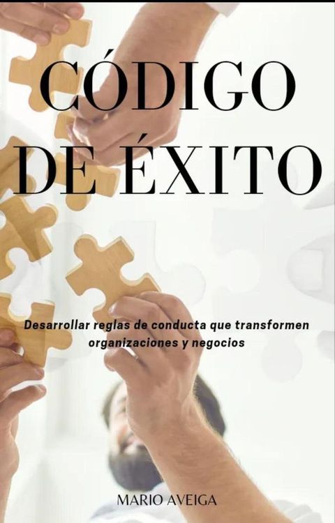 Código de éxito(Kobo/電子書)