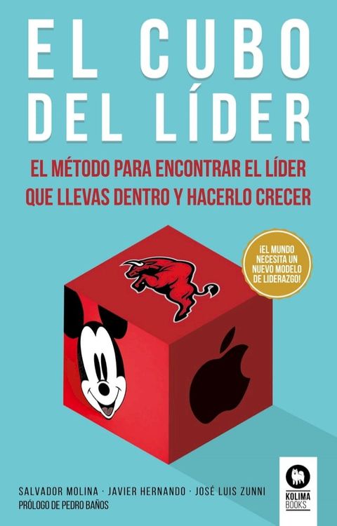 El cubo del l&iacute;der(Kobo/電子書)