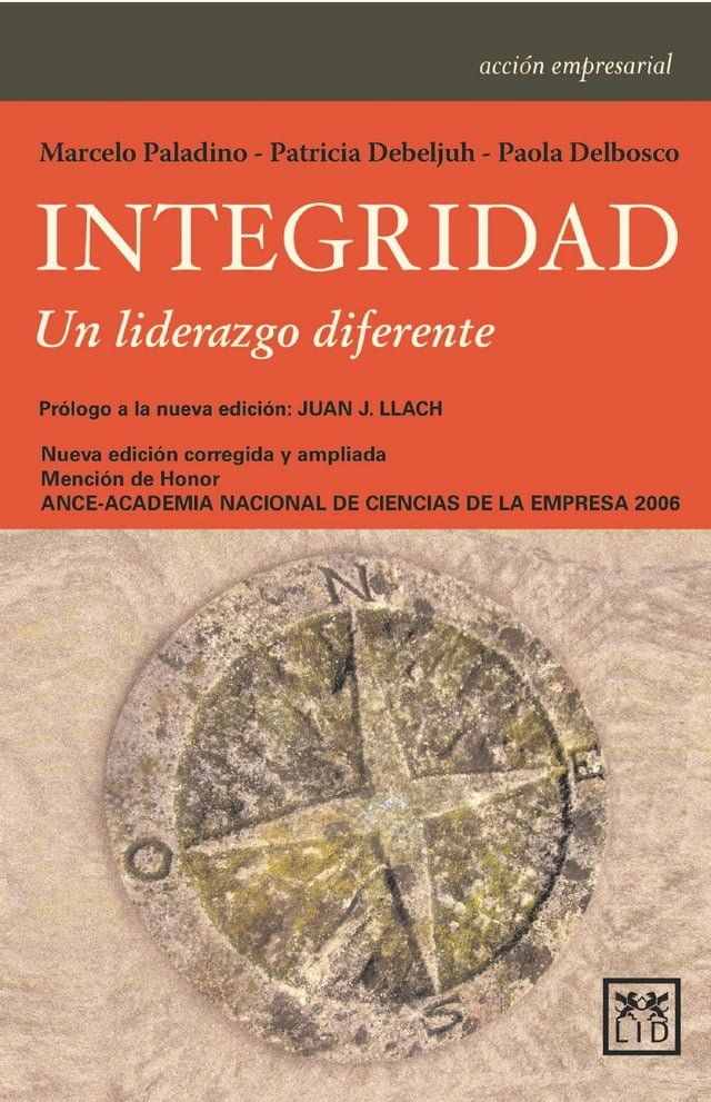  Integridad(Kobo/電子書)