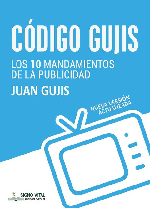 Código Gujis(Kobo/電子書)