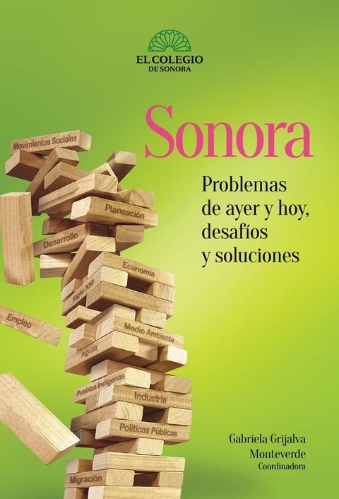 Sonora(Kobo/電子書)