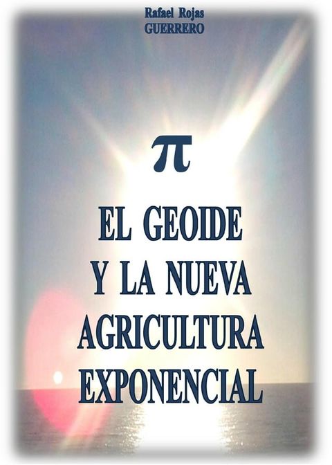 El geoide y la nueva agricultura exponencial(Kobo/電子書)