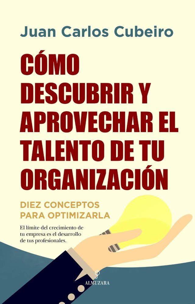  Cómo descubrir y aprovechar el talento de tu organización(Kobo/電子書)