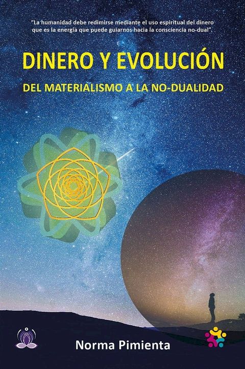 Dinero y evoluci&oacute;n(Kobo/電子書)