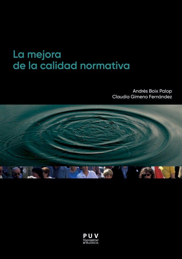  La mejora de la calidad normativa(Kobo/電子書)