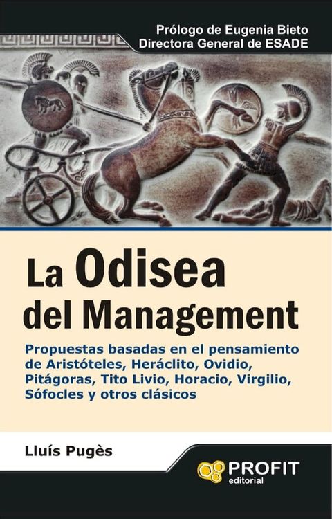 La odisea del management. Ebook(Kobo/電子書)