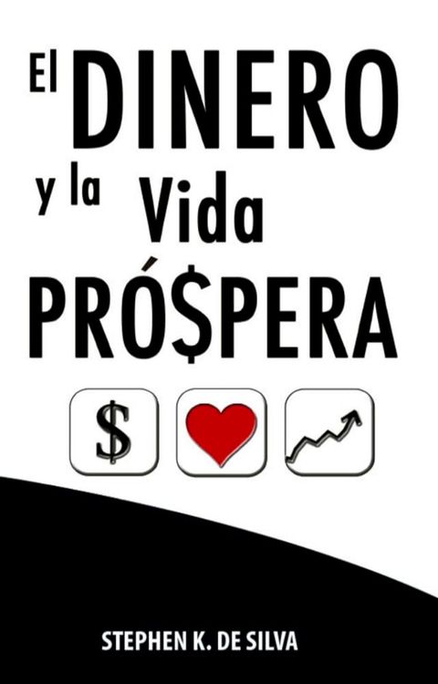 El dinero y la vida Prospera(Kobo/電子書)