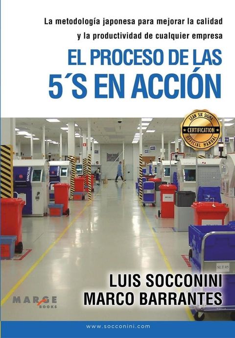 El proceso de las 5´S en acción(Kobo/電子書)