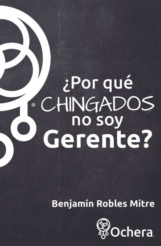  ¿Por qué chingados no soy gerente?(Kobo/電子書)