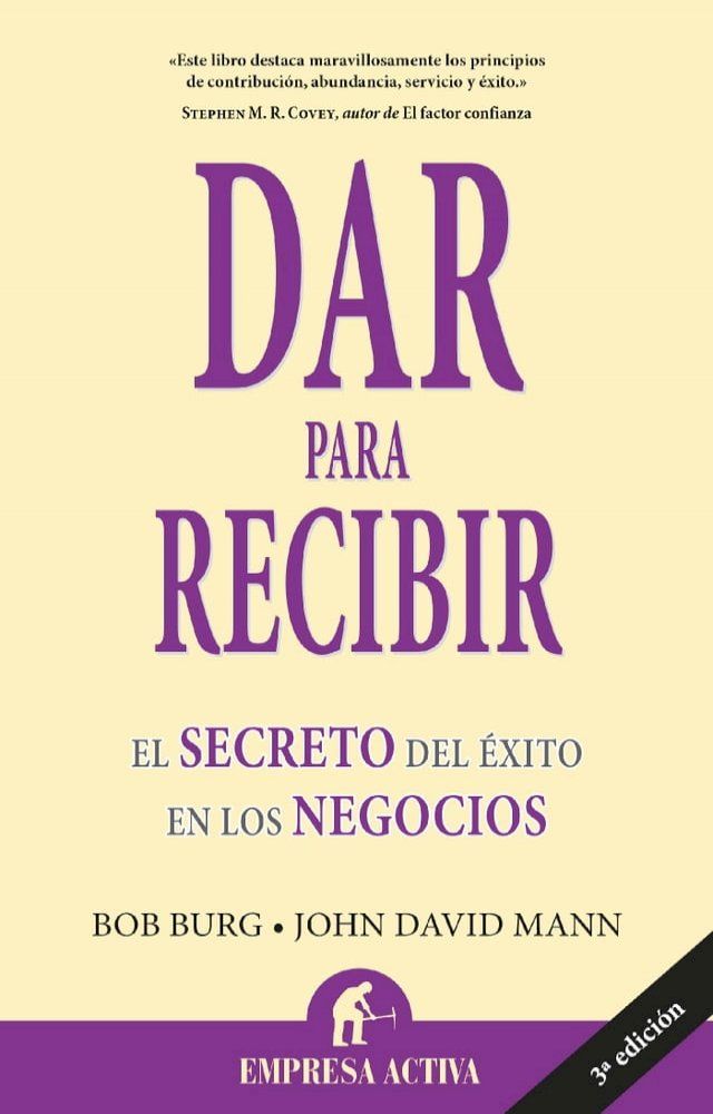  Dar para recibir(Kobo/電子書)