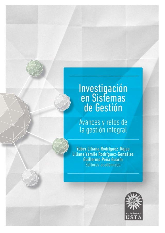  Investigación en sistemas de gestión(Kobo/電子書)