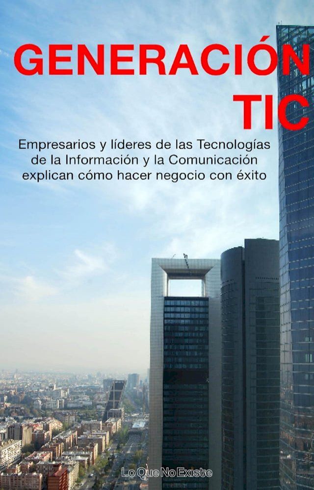  Generaci&oacute;n TIC(Kobo/電子書)