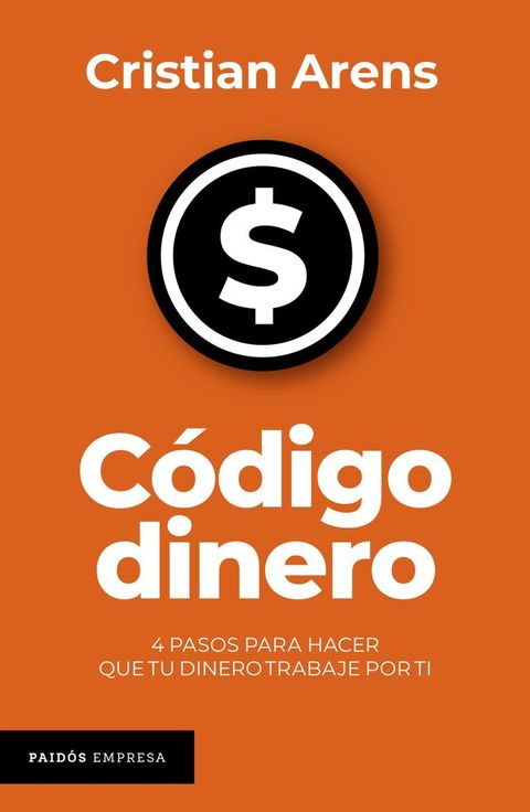 C&oacute;digo dinero(Kobo/電子書)