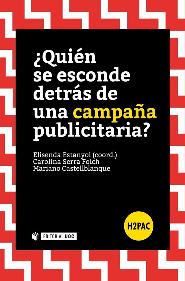  &iquest;Qui&eacute;n se esconde detr&aacute;s de una campa&ntilde;a publicitaria?(Kobo/電子書)