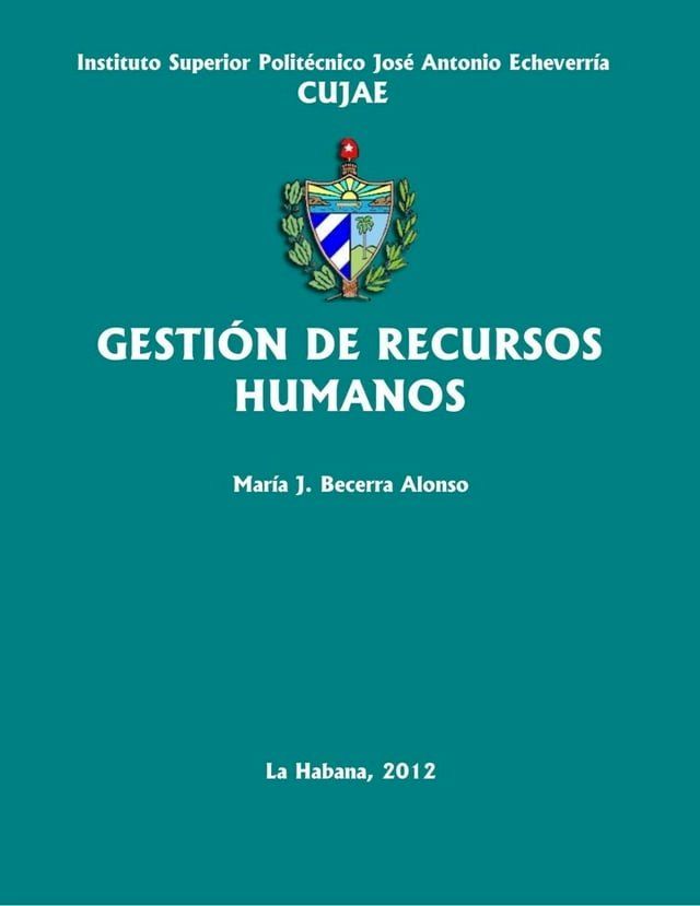  Gestión de recursos humanos: guía de estudio(Kobo/電子書)