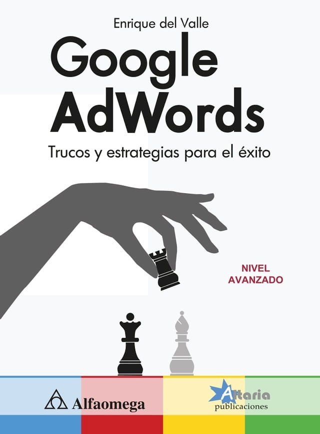  Google AdWords(Kobo/電子書)