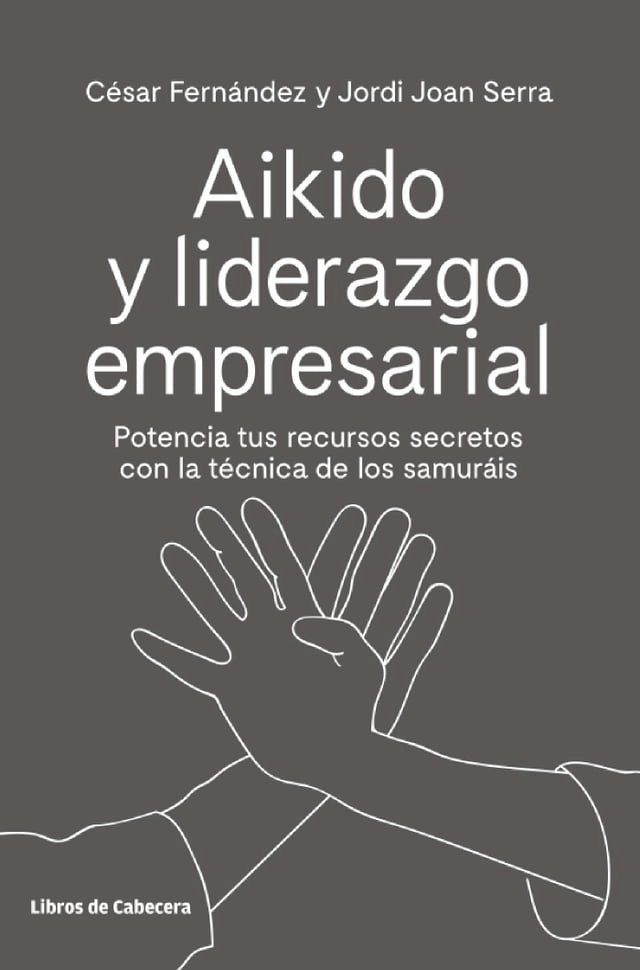  Aikido y liderazgo empresarial(Kobo/電子書)