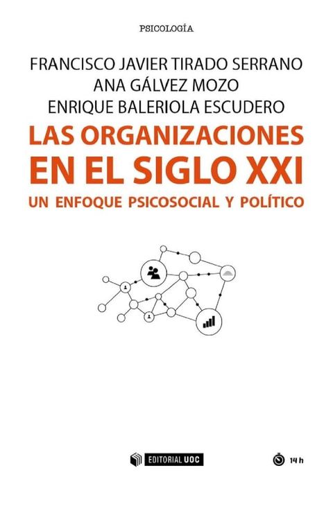 Las organizaciones en el siglo XXI(Kobo/電子書)