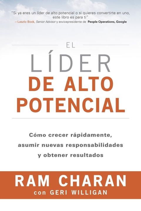 El líder de alto potencial(Kobo/電子書)