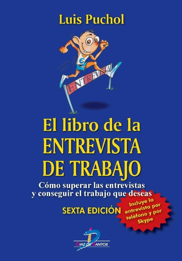  El libro de la entrevista de trabajo(Kobo/電子書)