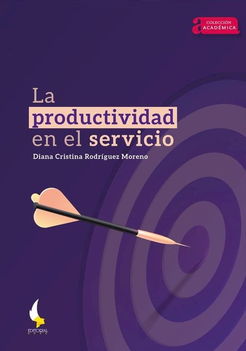 La productividad en el servicio(Kobo/電子書)