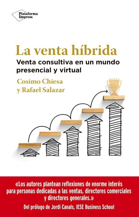 La venta h&iacute;brida(Kobo/電子書)