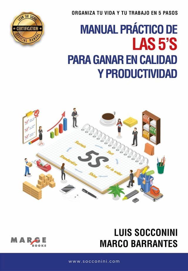  Manual práctico de las 5’s para ganar en calidad y productividad(Kobo/電子書)