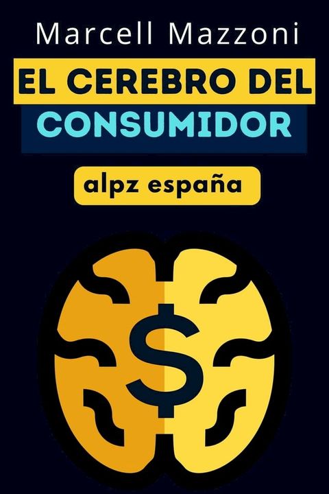 El Cerebro Del Consumidor(Kobo/電子書)