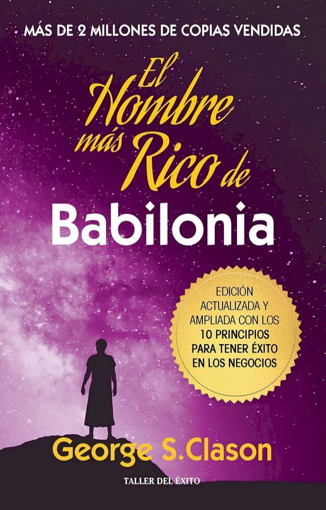  El hombre m&aacute;s rico de babilonia(Kobo/電子書)