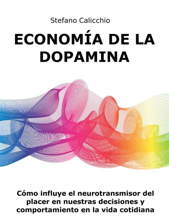  Economía de la dopamina(Kobo/電子書)