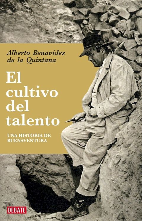 El cultivo de talento(Kobo/電子書)