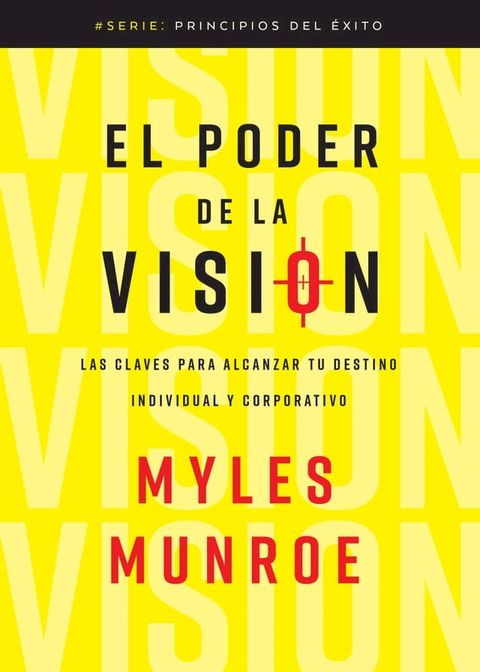 El poder de la visi&oacute;n(Kobo/電子書)