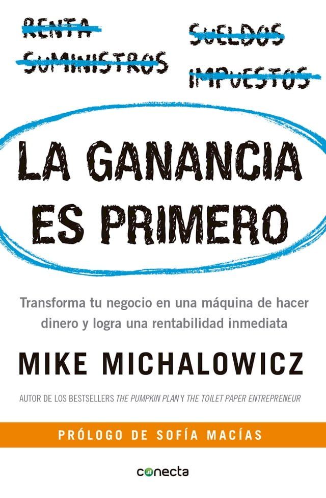  La ganancia es primero(Kobo/電子書)