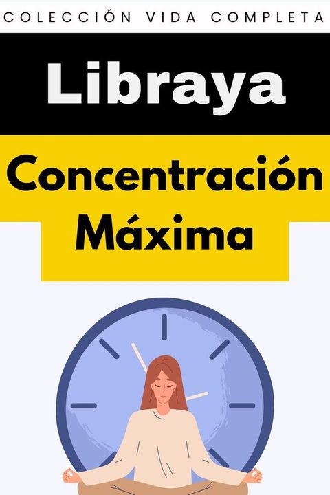 Concentraci&oacute;n M&aacute;xima(Kobo/電子書)