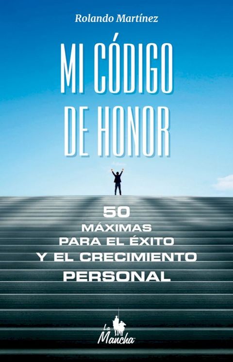 Mi c&oacute;digo de honor(Kobo/電子書)