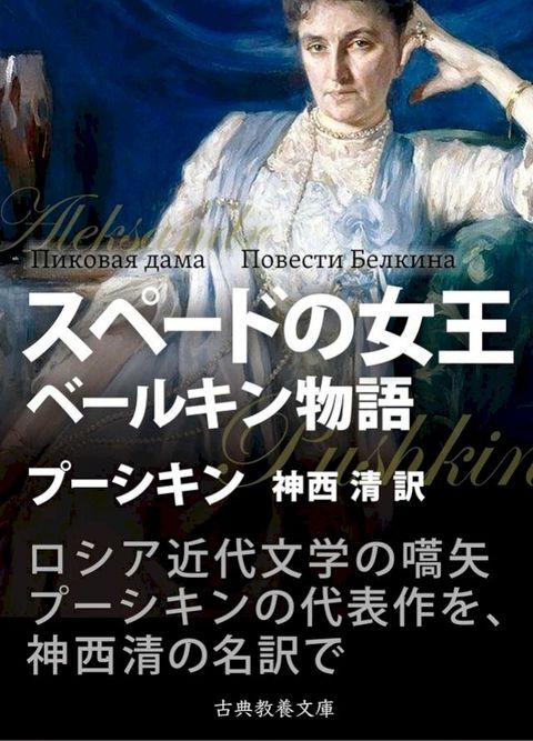 なるーぺ攴女王・りーォぞケ物語(Kobo/電子書)