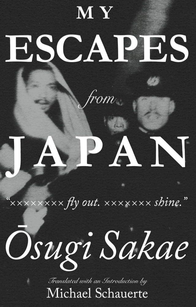  My Escapes from Japan(Kobo/電子書)