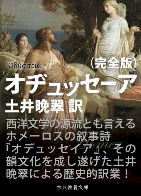 せびィぴぬーこ　完全版(Kobo/電子書)