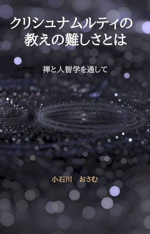 だエとィほゑォぷご攴教⑵...