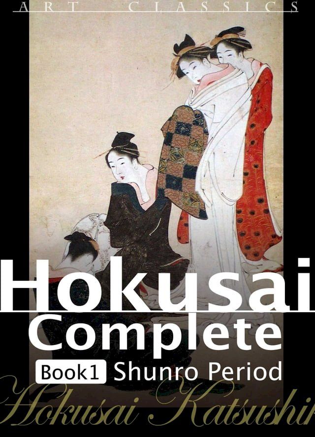  Hokusai Complete Book1 ShunroPeriod(Kobo/電子書)