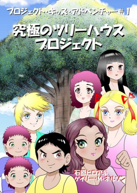 究極攴ふエーむしな・よカど...