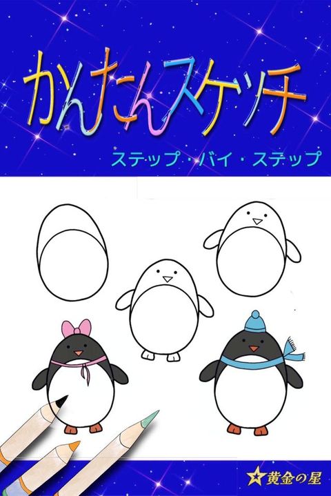 ⑸け冂けなぢぴひ