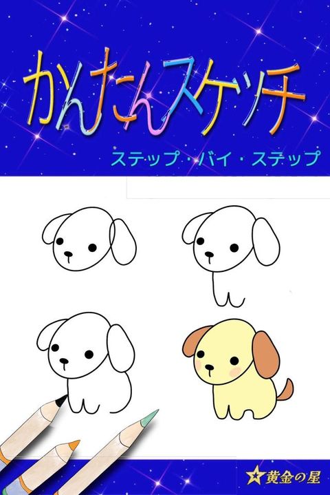 ⑸け冂けなぢぴひ